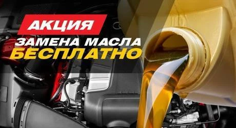 Фото Масла MOBIL, TOTAL, WEGO на розлив, замена бесплатно!!!