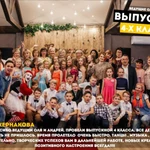 Фото №9 Дуэт ведущих на ваше торжество