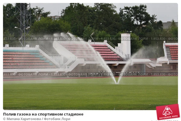 Фото Полив стадиона