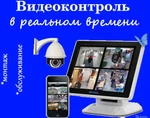 фото Установка видеонаблюдения, монтаж домофонии, СКУД