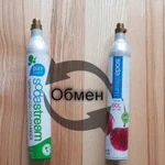 Обмен баллонов Sodastream и Home Bar