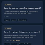 Фото №2 Bushurov Group — новое мобильное приложение для поиска коммерческой и жилой недвижимости в СПб и ЛО!