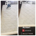 Фото №3 Химчистка мебели и ковров