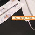 Фото №2 Маски защитные многоразовые