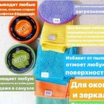 Требуется менеджеры по продаже косметики