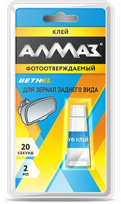 Фото Клей «Алмаз» фотоотверждаемый 2 г. Код товара: 2-AG-603-ПБ