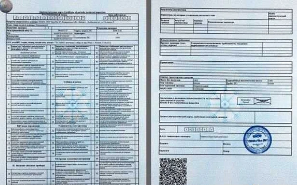 Фото Договор купля продажи
