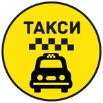 Аренда авто под такси