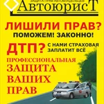 Споры с автосалонами при любых проблемах