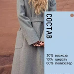 Фото №3 Пальто женское новое д/с оверсайз