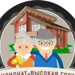 Частный пансионат для пожилых людей