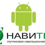 Фото №2 Обновление навигаторов Navitel