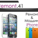 Ремонт iPhone