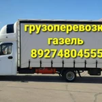 Фото №4 Грузоперевозки газель