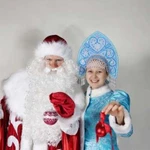 Дед Мороз и Снегурочка для взрослых и детей