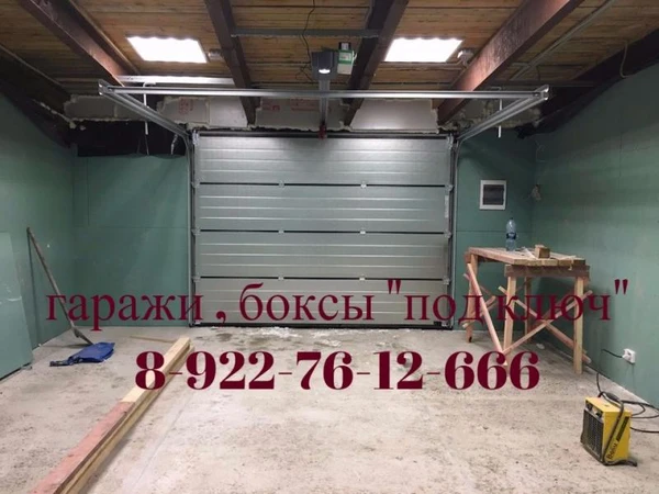 Фото Ремонт гаражей,боксов,складов "под ключ"