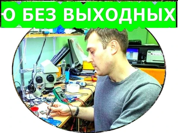 Фото  Русифицирую любую ОС Windows/Linux/MaC_Oc и их программы. 