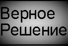 Рабочий персонал, грузчики, разнорабочие