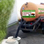 Фото №3 Откачка септиков канализации выгребных ям туалетов