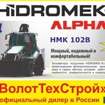 Фото №2 Экскаватор-погрузчик HIDROMEK HMK 102b серия ALPHA