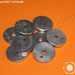 фото Шайба концевая гост 14734-69