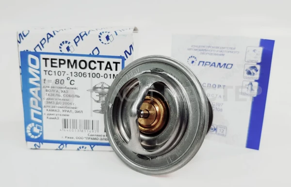 Термостат для трактора МТЗ-80/82 ТС 107-01 (80 С)