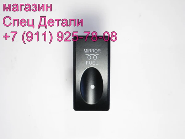 Фото Daewoo Ultra Novus Кнопка включения обогрева топлива 3855701160