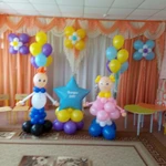 Фото №5 Праздник Всем! 