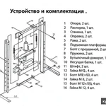 Фото №3 Пресс напольный гидравлический до 20 тонн .