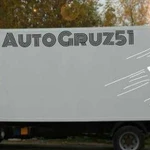 AutoGruz51