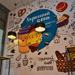 Фото №8 Роспись стен,Художни