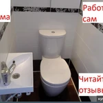 Фото №6 Плиточник, укладка плитки, фартуки, ламинат и т.д