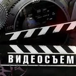 Видеооператор на свадьбу в Севастополе