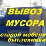 Вывоз мусора «33 богатыря»