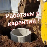 ЗЕМЛЕКОПЫ..ВСЕ ВИДЫ ЗЕМЕЛЬНЫХ РАБОТ..КОПАЕМ НА СОВЕСТЬ