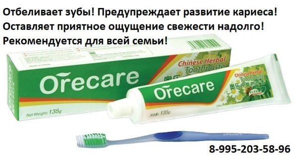 Фото Продаю своё