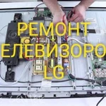 Ремонт телевизоров на Дому