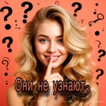 Наращивание волос, снятие, коррекция