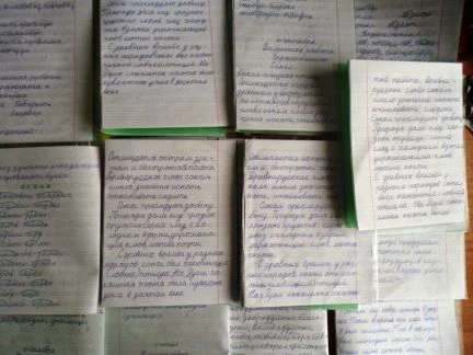 Фото Я репетитор по русскому языку