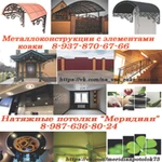Фото №9 НАТЯЖНЫЕ ПОТОЛКИ