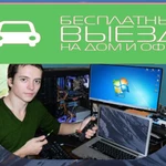 устан0вка пр0грамм диагн0стика бесплатн0