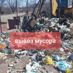 Вывоз мусора в Иркутске.