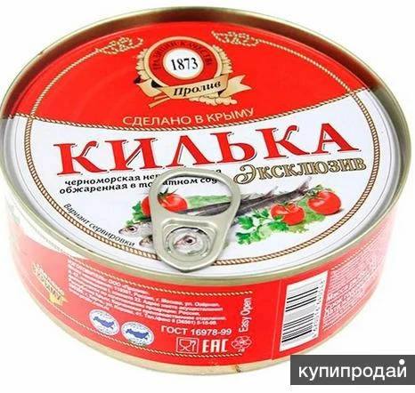 Фото тушонка от одной банки