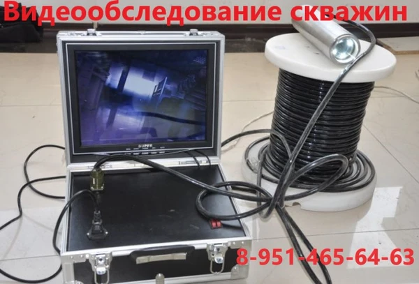 Фото Видеообследование, диагностика и ремонт скважин