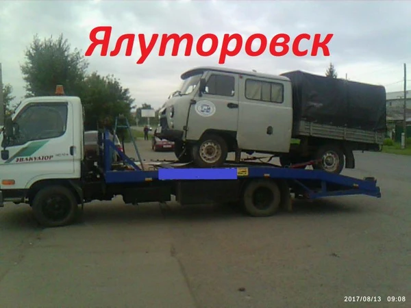 Фото ЭВАКУАТОР 