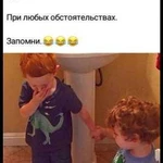 Заберу ребенка из сада/школы