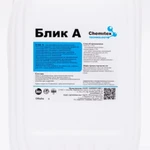 Фото №2 Блик А -  Щелочное пенное моющее средство с дезинфицирующим эффектом (ЧАС).