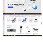 фото Готовый сайт медицинское оборудование