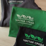 Фото №7 Вышивальная машина Janome memory craft 500E