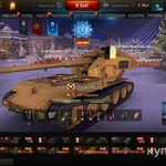 Фото №2 танковый акаунт - Lesta